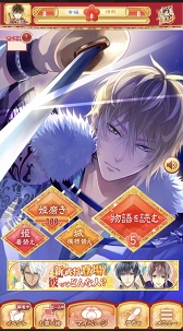 画像ギャラリー No.005のサムネイル画像 / 「イケメン戦国」の“マイページ”と“がちゃページ”がリニューアル