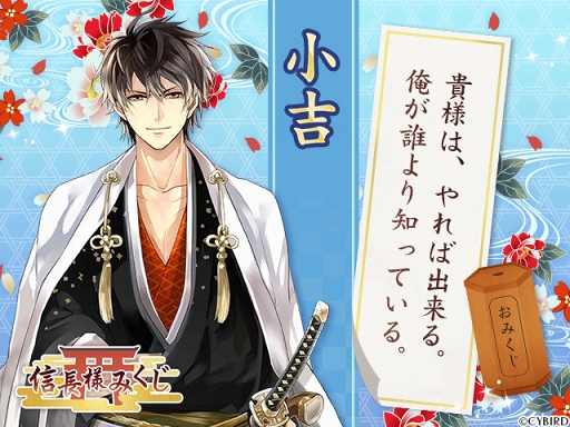 ���������꡼ No.008�Υ���ͥ������ / �֥���������ס��ɲå���ǥ��󥰡֤���ʤ���ʪ��פ��������缡��꡼��