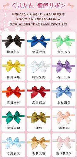 画像ギャラリー No.007のサムネイル画像 / 「イケメン戦国」,“くまたん”のぬいぐるみ&彼色リボンが登場。予約を受付中