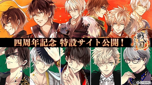 ���������꡼ No.002�Υ���ͥ������ / �֥���������ס�4��ǯ��ǰ���ߥ����Ȥ���������ŷ������ᥭ���ڡ���פ�����