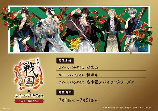 ���������꡼ No.004�Υ���ͥ������ / �֥���������ס�4��ǯ��ǰ���ߥ����Ȥ���������ŷ������ᥭ���ڡ���פ�����