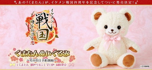 ���������꡼ No.005�Υ���ͥ������ / �֥���������ס�4��ǯ��ǰ���ߥ����Ȥ���������ŷ������ᥭ���ڡ���פ�����