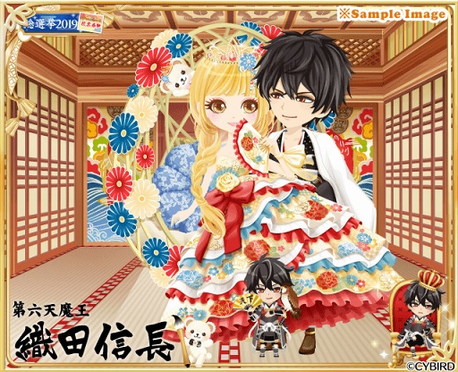 画像ギャラリー No.006のサムネイル画像 / 「イケメン戦国」,武内駿輔さん演じる明智光秀の本編ストーリーが公開