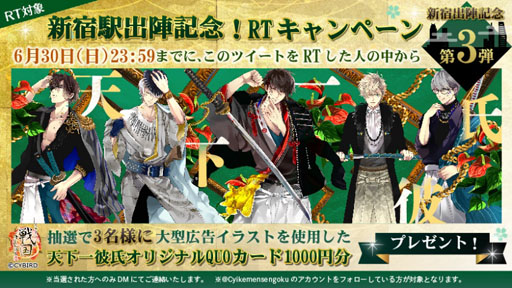 ���������꡼ No.005�Υ���ͥ������ / �֥���������ס����ĥ����������������饹�Ȥ��緿���������ȥ����ɱ�����о�