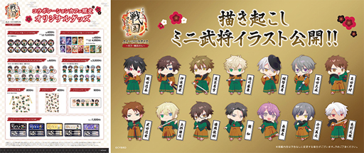 ���������꡼ No.003�Υ���ͥ������ / �֥��������񢡻��򤫤������ס��������ĥѥ�������ȤΥ���ܤ�7��1����곫�ŷ���