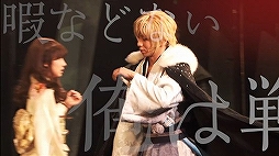 画像ギャラリー No.004のサムネイル画像 / 「イケメン戦国THE STAGE 番外編 〜はじまりの物語〜」メインビジュアルが公開
