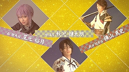 画像ギャラリー No.007のサムネイル画像 / 「イケメン戦国THE STAGE 番外編 〜はじまりの物語〜」メインビジュアルが公開