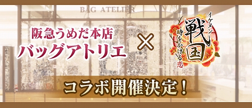 ���������꡼ No.001�Υ���ͥ������ / �֥���������ס���ޤ������Ź �Хå����ȥꥨ�ǥ���ܤ����š����ĥ�������Ź���٥�Ȥ�