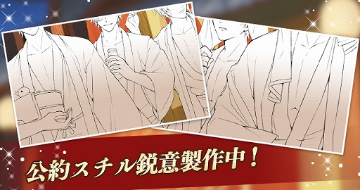 イケメン戦国」，公約シナリオイベント「天下分け目の東西合戦～乱世を