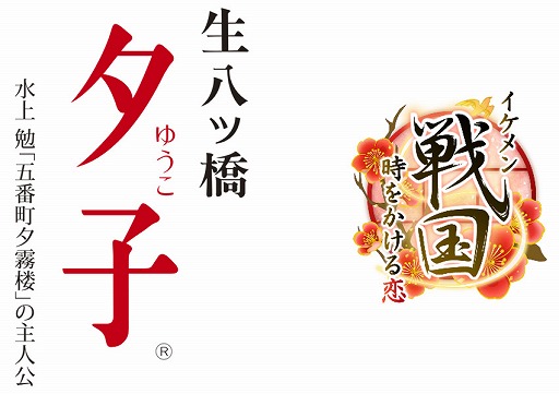 ���������꡼ No.001�Υ���ͥ������ / �֥���������׿͵����ʡ���Ȭ�ö���ͼ�ҡפȤΥѥå���������ܤ�����