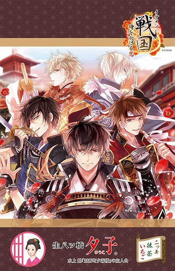 ���������꡼ No.002�Υ���ͥ������ / �֥���������׿͵����ʡ���Ȭ�ö���ͼ�ҡפȤΥѥå���������ܤ�����