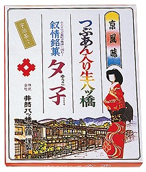 ���������꡼ No.003�Υ���ͥ������ / �֥���������׿͵����ʡ���Ȭ�ö���ͼ�ҡפȤΥѥå���������ܤ�����