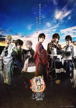 ���������꡼ No.001�Υ���ͥ������ / ����֥��������� THE STAGE �ֳ��ԡ��Ϥ��ޤ��ʪ����פ��齩�ڸ��餬au���ޡ��ȥѥ��ץ�ߥ����uP!!!�饤�֥ѥ������ۿ�����