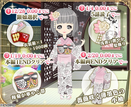 画像ギャラリー No.002のサムネイル画像 / 「イケメン戦国」,新垣樽助さん演じる顕如の本編ストーリーが配信開始