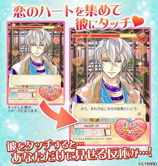 画像ギャラリー No.004のサムネイル画像 / 「イケメン戦国」,新垣樽助さん演じる顕如の本編ストーリーが配信開始