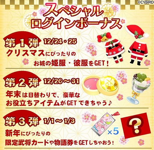 画像ギャラリー No.007のサムネイル画像 / 「イケメン戦国」,新垣樽助さん演じる顕如の本編ストーリーが配信開始