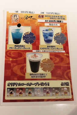 ���������꡼ No.007�Υ���ͥ������ / ��������𾭤��Ƥ����ꡪ�����ܶ���ĮBAY HOTEL�ߡ֥��������񢡻��򤫤������ץ���ܤ�ե��ȥ�ݡ���