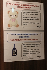 ���������꡼ No.025�Υ���ͥ������ / ��������𾭤��Ƥ����ꡪ�����ܶ���ĮBAY HOTEL�ߡ֥��������񢡻��򤫤������ץ���ܤ�ե��ȥ�ݡ���