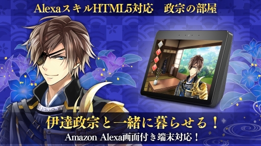 ���������꡼ No.001�Υ���ͥ������ / �֥��������񢡻��򤫤������פ�Alexa������������������פ˻��뵡ǽ���ɲ�