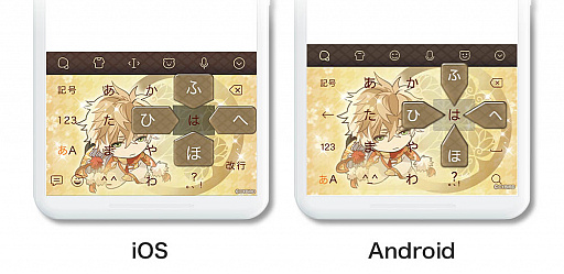 イケメン戦国 時をかける恋 が日本語入力 きせかえ顔文字キーボードアプリ Simeji とのコラボを開催