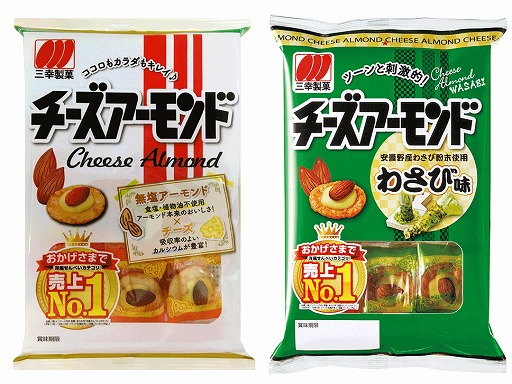 ���������꡼ No.003�Υ���ͥ������ / �֥���������ס��������֥ۡ������������ɡפȤΥ������2�Ƥ�����