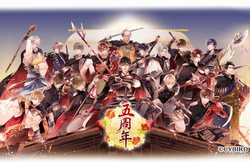 ���������꡼ No.002�Υ���ͥ������ / �֥��������񢡻��򤫤������פθ޼�ǯ��ǰ���ߥ����Ȥ������ץ��������Ȥ�6��22�����ۿ�