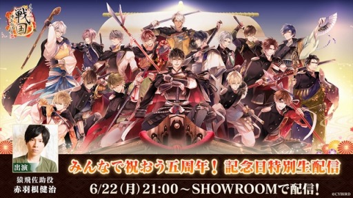 ���������꡼ No.003�Υ���ͥ������ / �֥��������񢡻��򤫤������פθ޼�ǯ��ǰ���ߥ����Ȥ������ץ��������Ȥ�6��22�����ۿ�