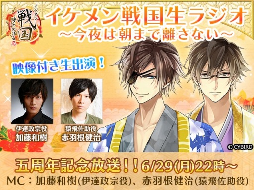 ���������꡼ No.004�Υ���ͥ������ / �֥��������񢡻��򤫤������פθ޼�ǯ��ǰ���ߥ����Ȥ������ץ��������Ȥ�6��22�����ۿ�