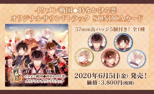 ���������꡼ No.005�Υ���ͥ������ / �֥��������񢡻��򤫤������פθ޼�ǯ��ǰ���ߥ����Ȥ������ץ��������Ȥ�6��22�����ۿ�