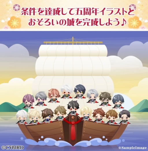 ���������꡼ No.006�Υ���ͥ������ / �֥��������񢡻��򤫤������פθ޼�ǯ��ǰ���ߥ����Ȥ������ץ��������Ȥ�6��22�����ۿ�