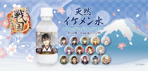 画像ギャラリー No.001のサムネイル画像 / 「イケメン戦国」の自由販売機が登場。東京池袋の日高屋東池袋店隣にて