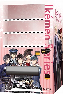 画像ギャラリー No.002のサムネイル画像 / 「イケメン戦国」の自由販売機が登場。東京池袋の日高屋東池袋店隣にて
