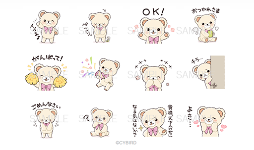 ���������꡼ No.002�Υ���ͥ������ / �֥��������񢡻��򤫤������ס������ӥ�5��ǯ��ǰ��LINE������ס֤��ޤ���ס֤֤�ä��ޤ���פ�ȯ�䳫��