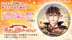 ���������꡼ No.007�Υ���ͥ������ / �֥��������񢡻��򤫤������ס���2�뤬���롣�ֿ��Ŀ�Ĺ�פ�³�ԥ��ȡ��꡼���ۿ�