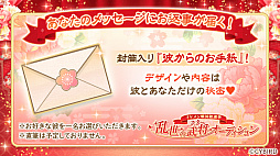 ���������꡼ No.008�Υ���ͥ������ / �֥��������񢡻��򤫤������ס���2�뤬���롣�ֿ��Ŀ�Ĺ�פ�³�ԥ��ȡ��꡼���ۿ�