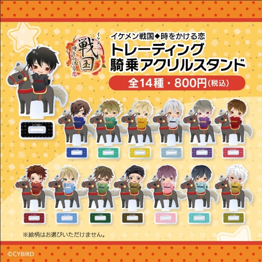 コラボ第1弾は イケメンシリーズ グッズの自動販売機を設置した 自由販売機ストア が東京 渋谷にオープン
