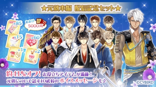 ���������꡼ No.008�Υ���ͥ������ / �ֲ������å�4Gamer����259�󡧡֥��������񢡻��򤫤������פ��ý����������Τ����𾭡�����������CV��������ˤ����Ԥ��ۿ���