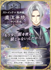 ���������꡼ No.012�Υ���ͥ������ / �ֲ������å�4Gamer����259�󡧡֥��������񢡻��򤫤������פ��ý����������Τ����𾭡�����������CV��������ˤ����Ԥ��ۿ���