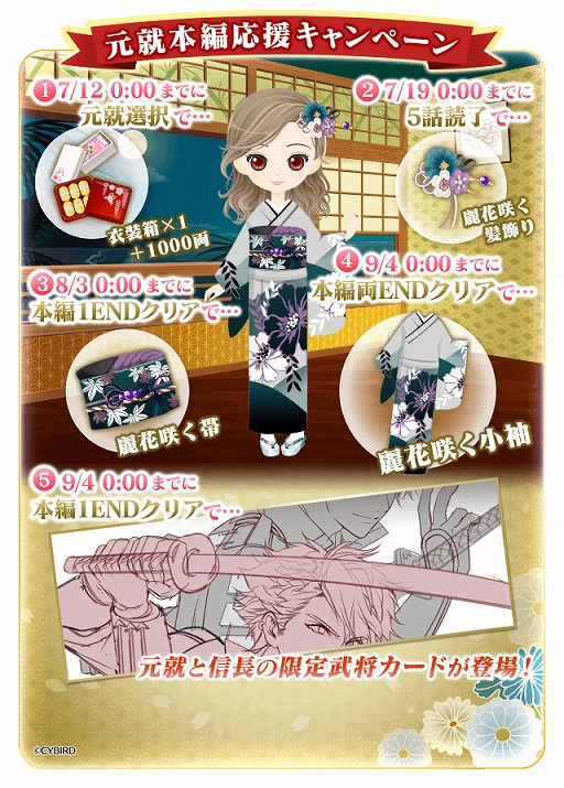 ���������꡼ No.002�Υ���ͥ������ / �֥��������񢡻��򤫤������ס����������������ԥ��ȡ��꡼���ۿ�����