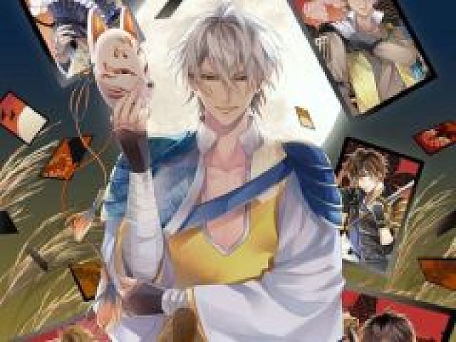 舞台 イケメン戦国the Stage 明智光秀編 のイラストビジュアル キャストが公開