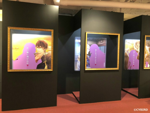 ���������꡼ No.003�Υ���ͥ������ / �ֻ��򤫤��뢡������������Ÿ�פ���������