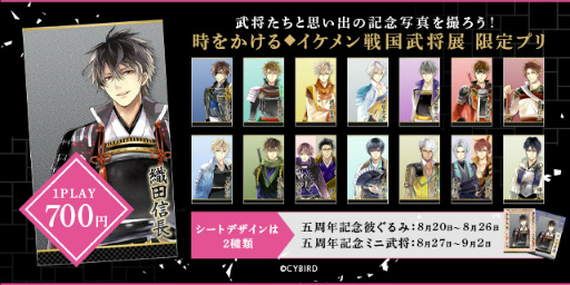 ���������꡼ No.005�Υ���ͥ������ / �ֻ��򤫤��뢡������������Ÿ�פ���������