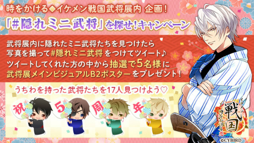 ���������꡼ No.006�Υ���ͥ������ / �ֻ��򤫤��뢡������������Ÿ�פ���������