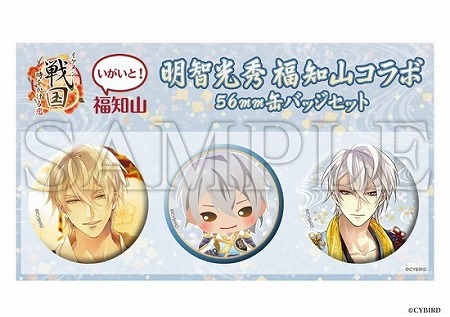 画像ギャラリー No.003のサムネイル画像 / 「イケメン戦国◆時をかける恋」,福知山市のPR動画が公開に