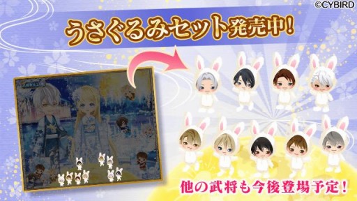 画像ギャラリー No.007のサムネイル画像 / 「イケメン戦国◆時をかける恋」で記憶喪失シナリオイベントの第2弾がスタート