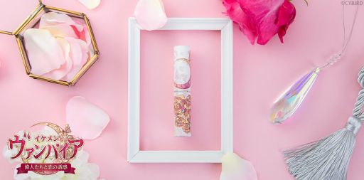 画像ギャラリー No.002のサムネイル画像 / 「イケメン戦国」と「イケメンヴァンパイア」の練り香水が本日発売