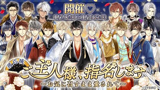 ���������꡼ No.001�Υ���ͥ������ / �֥���������פ�����祭���ڡ��󤬳����档���Х�������ꥹ�ȡ��꡼�����Υ����