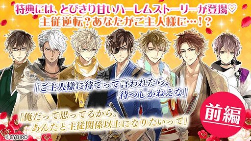 ���������꡼ No.002�Υ���ͥ������ / �֥���������פ�����祭���ڡ��󤬳����档���Х�������ꥹ�ȡ��꡼�����Υ����