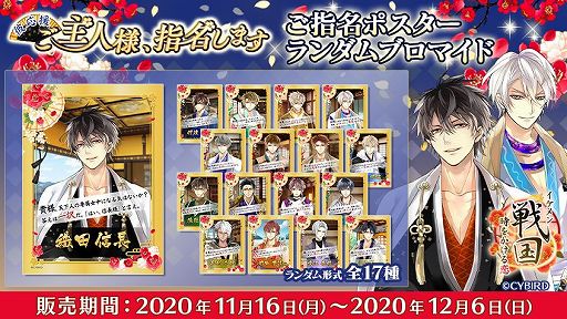 ���������꡼ No.007�Υ���ͥ������ / �֥���������פ�����祭���ڡ��󤬳����档���Х�������ꥹ�ȡ��꡼�����Υ����