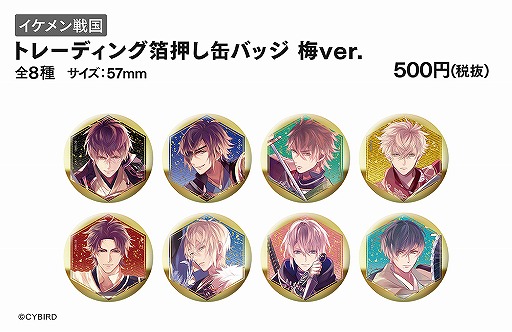 ���������꡼ No.002�Υ���ͥ������ / �֥���������ե��� in���ȥᥤ�ȥ��ȥ��׿��ɥޥ륤���ͥå���Ź��������Υ��å���Ҳ�